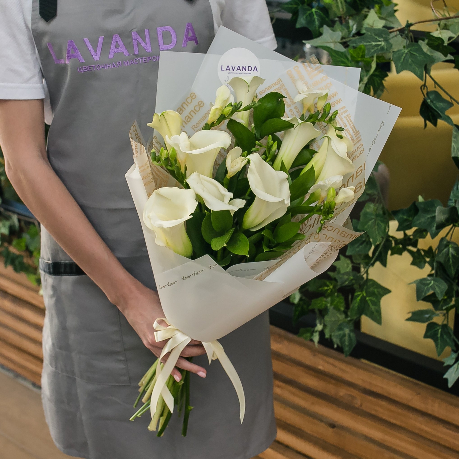 Букет из калл и фрезии