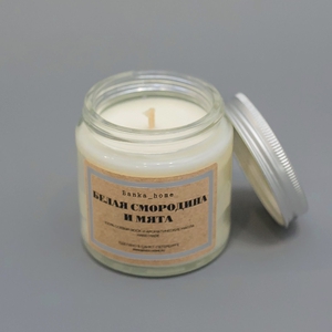 Свеча «Белая смородина и мята» 120 мл