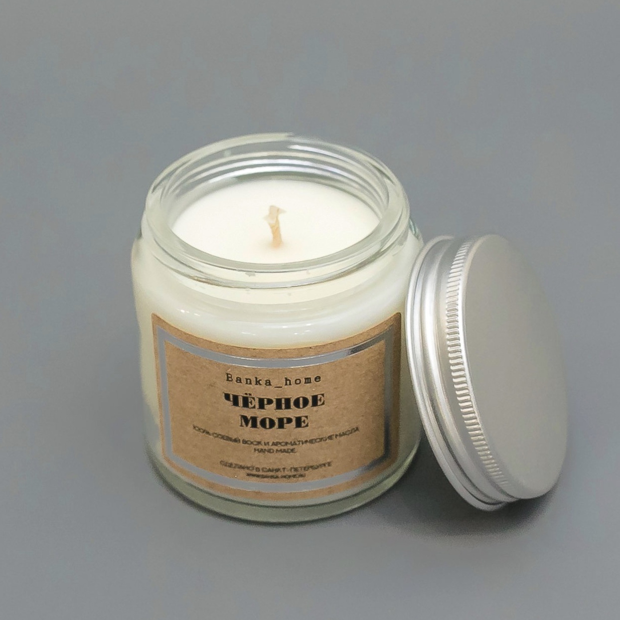 Свеча «Черное море» 120 мл