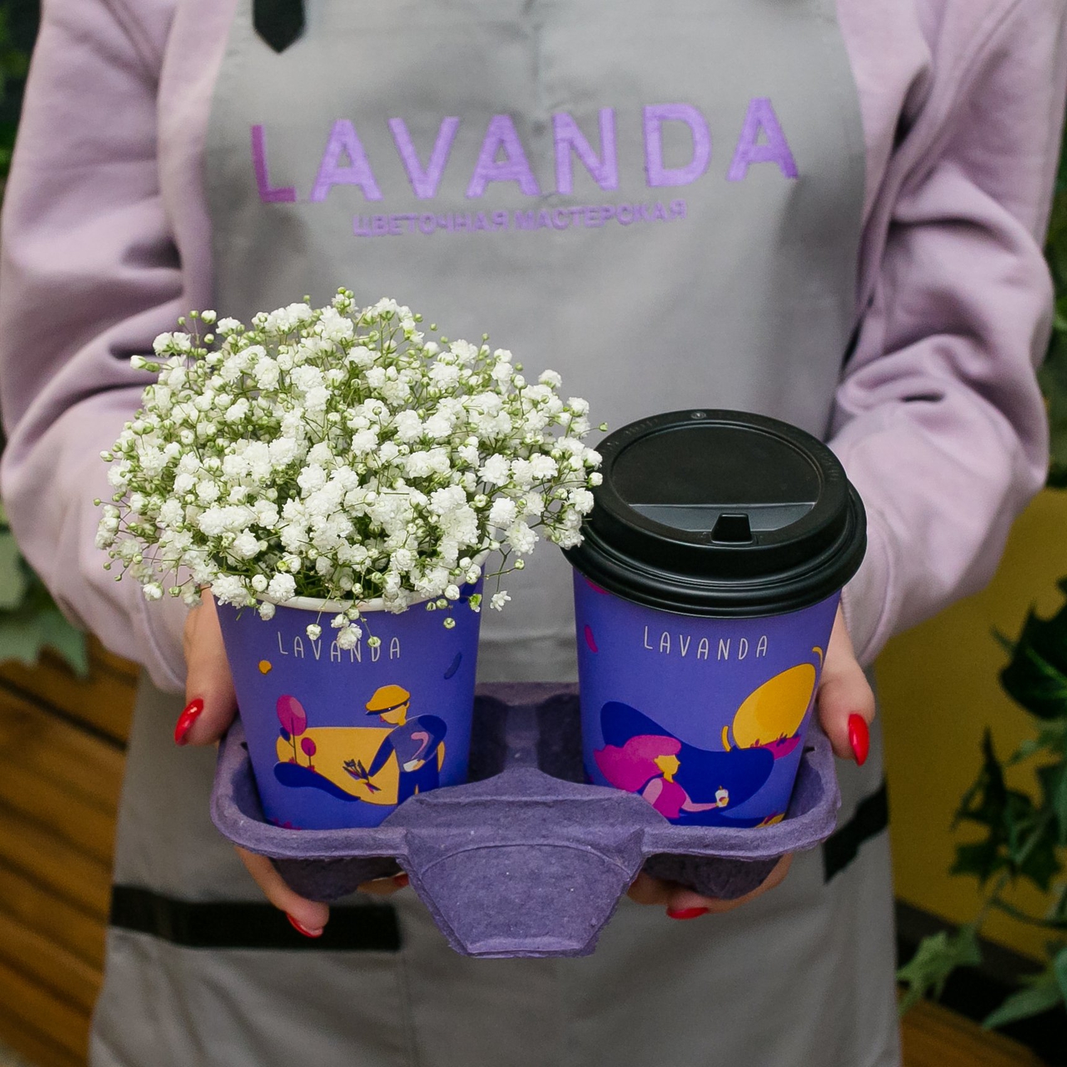 Латте + композиция в стаканчике №11