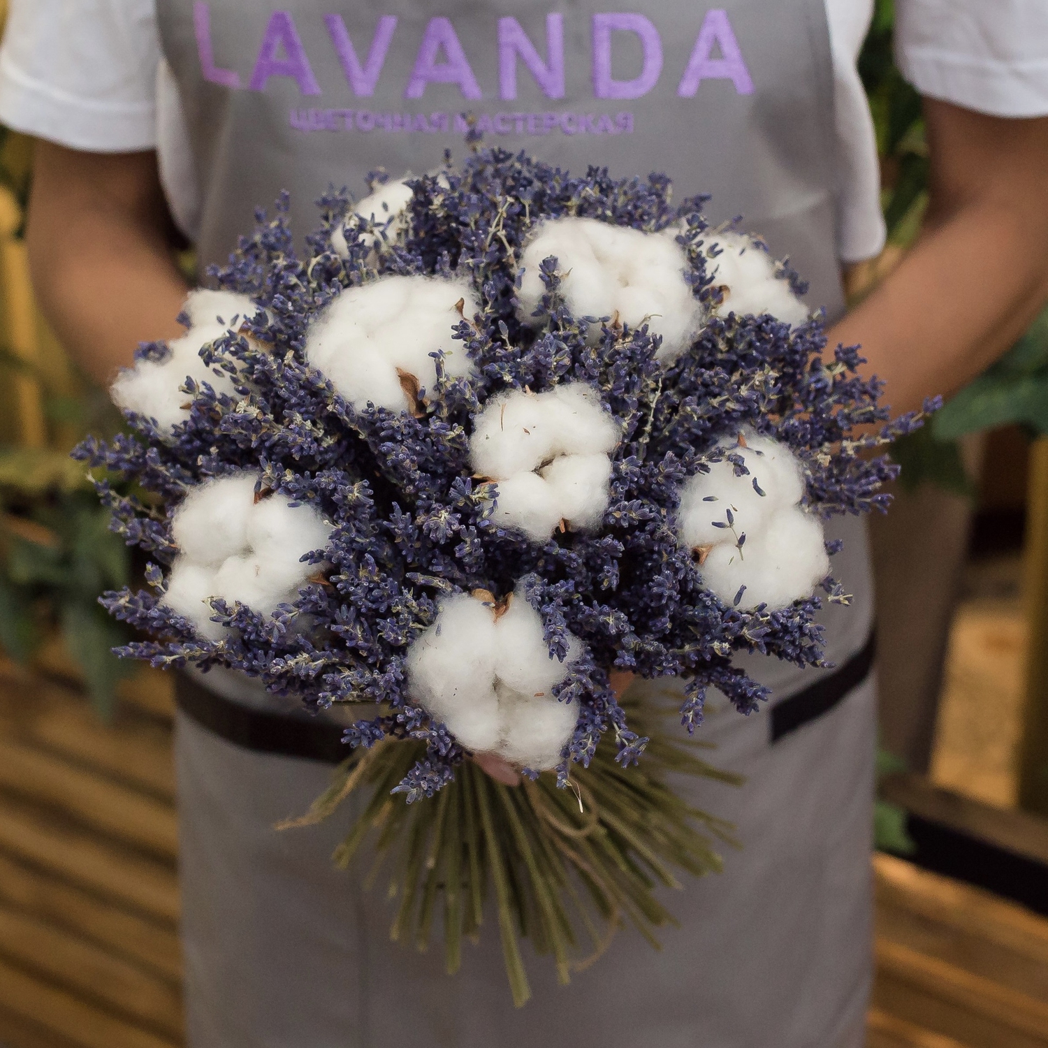 Лаванда с хлопком